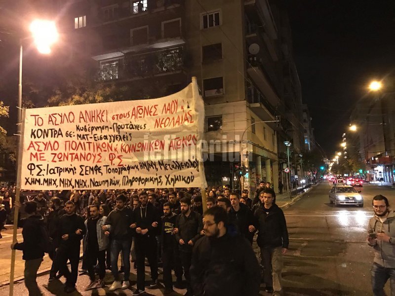 Για τη διατήρηση του πανεπιστημιακού ασύλου αλλά και κατά των φαινομένων ανομίας