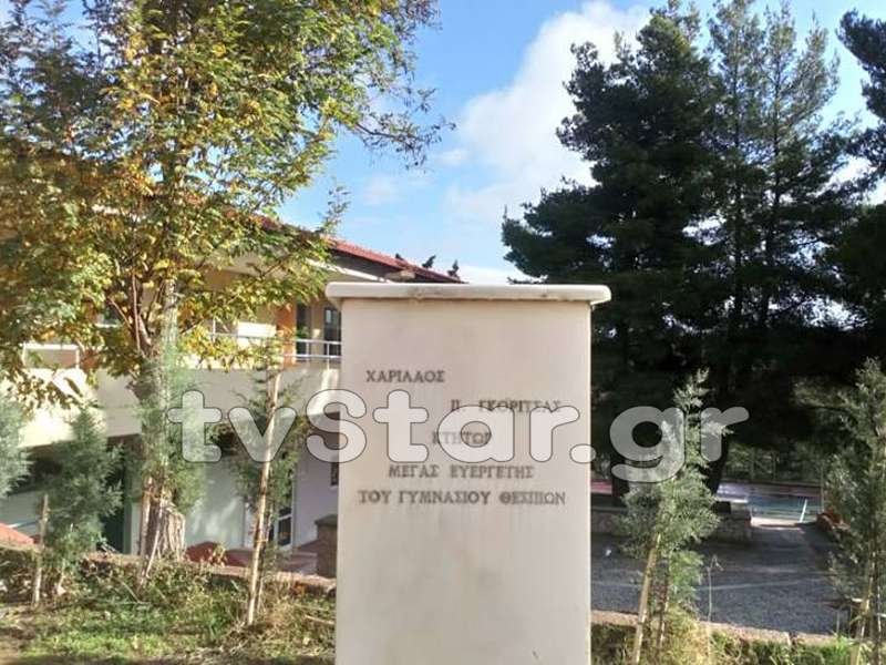Εμεινε μόνο οι βάση