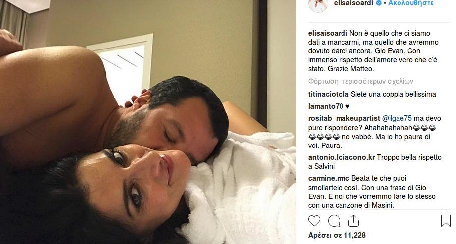 H ανάρτηση της Ελίζα Ιζοάρντι στο Instagram, με την οποία ανακοίνωσε το τέλος της σχέσης της με τον Ματέο Σαλβίνι