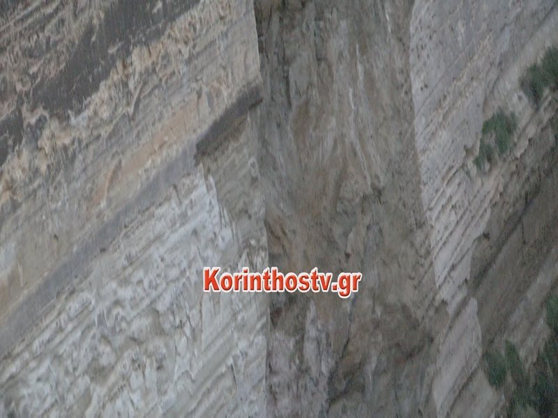 Εκλεισε ο Ισθμός της Κορίνθου λόγω κατολίσθησης -Απίστευτες εικόνες & βίντεο | iefimerida.gr 3