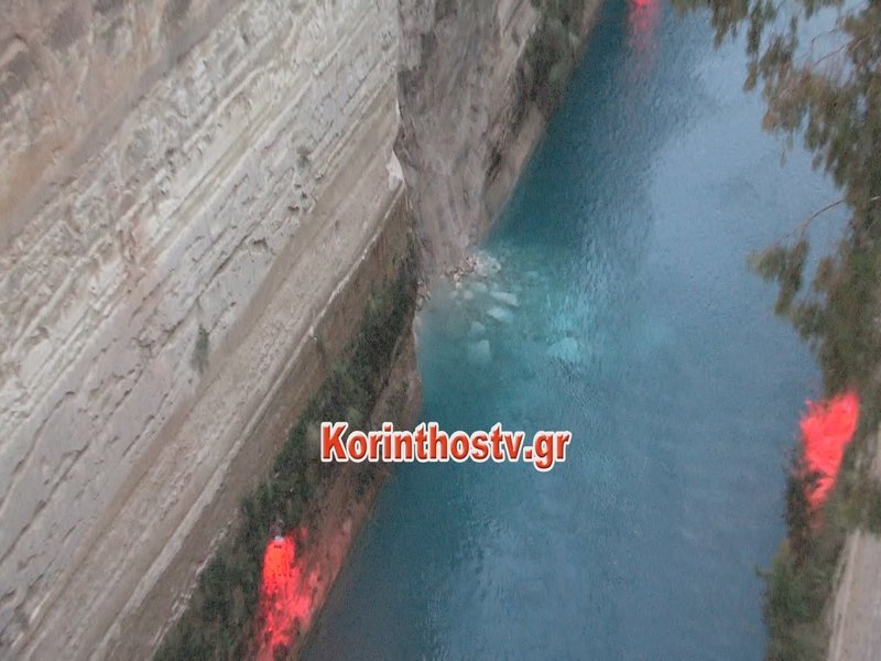 Εκλεισε ο Ισθμός της Κορίνθου λόγω κατολίσθησης -Απίστευτες εικόνες & βίντεο | iefimerida.gr 0