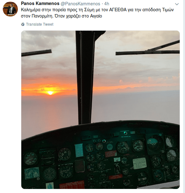 Στη Σύμη ο Καμμένος για τον Αρχάγγελο Μιχαήλ -Προστάτη της Πολεμικής Αεροπορίας [εικόνες] | iefimerida.gr 2