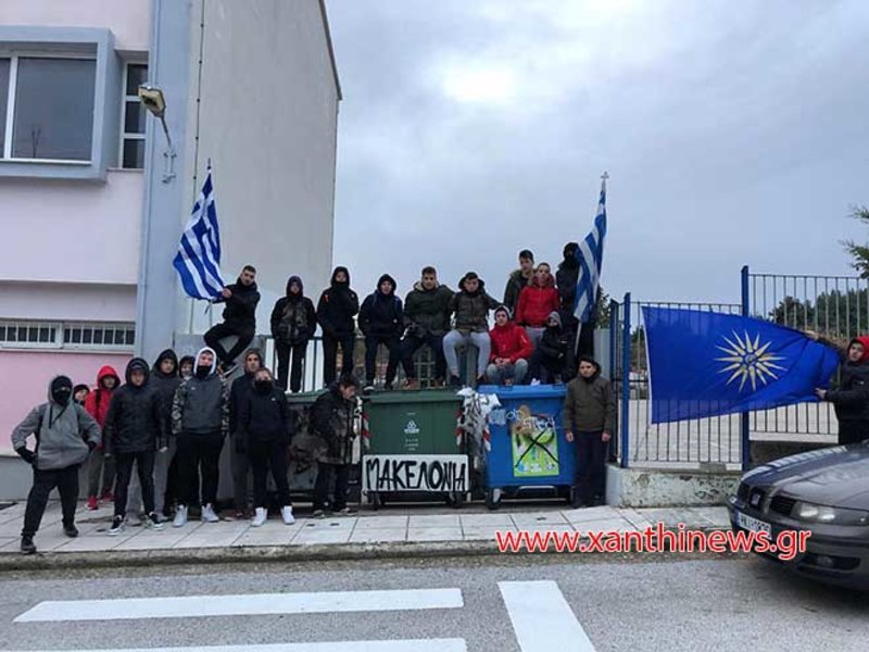 Mια ακόμη σημερινή εικόνα από κατάληψη σχολείου στην Ξάνθη / Φωτογραφία: XanthiNews