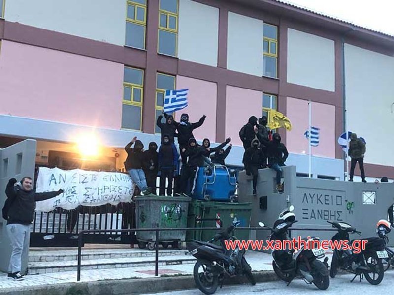 Σε αναβρασμό τα σχολεία της περιοχής / Φωτογραφία: XanthiNews