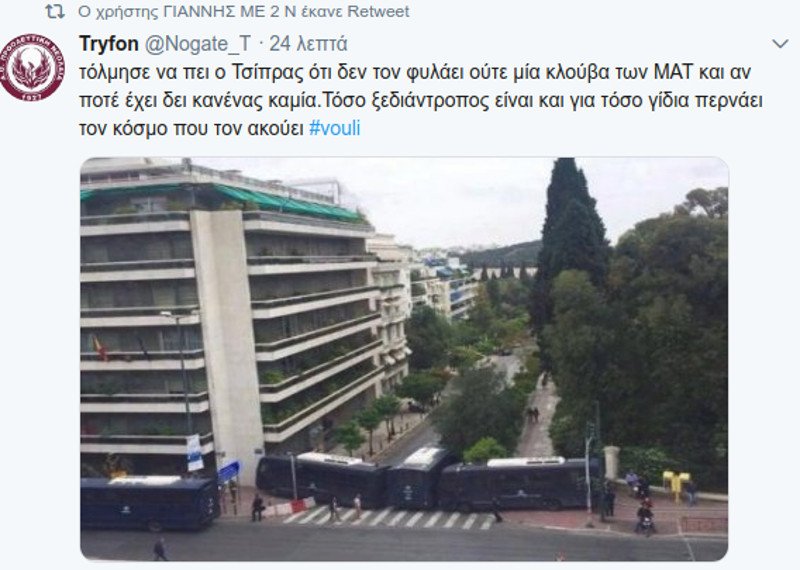 Χαμός με τη φράση Τσίπρα σε Μητσοτάκη: Ελα για καφέ στην Κυψέλη, δεν έχω ΜΑΤ να με φυλάνε [βίντεο] | iefimerida.gr 1