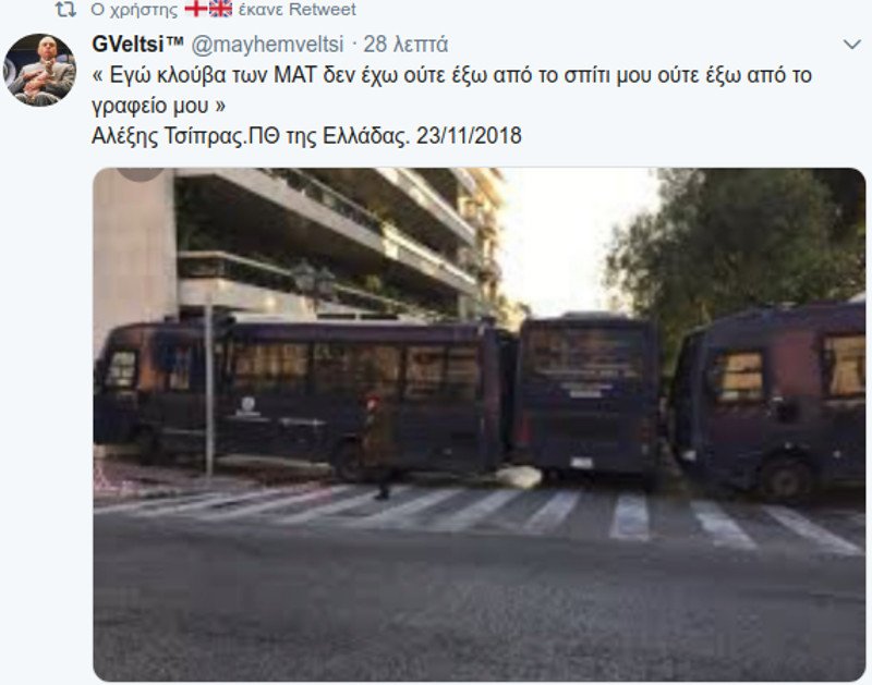 Χαμός με τη φράση Τσίπρα σε Μητσοτάκη: Ελα για καφέ στην Κυψέλη, δεν έχω ΜΑΤ να με φυλάνε [βίντεο] | iefimerida.gr 2