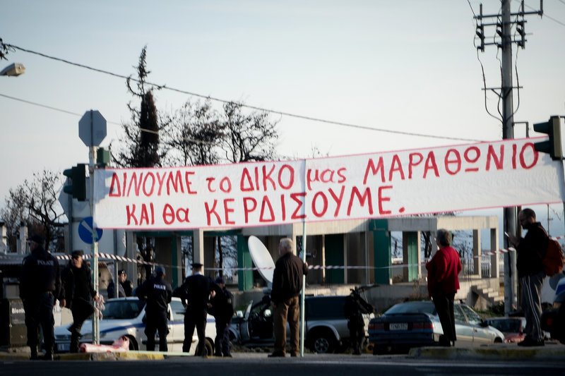 Το πανό που είχαν αναρτήσει οι πυρόπληκτοι