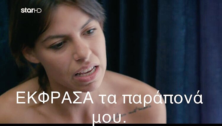 «Ανέβηκε η μπήχη της»: Το Twitter υποστηρίζει ότι η Μέγκι του GNTM είναι ο νέος Φατσέας της TV [εικόνες] | iefimerida.gr 0