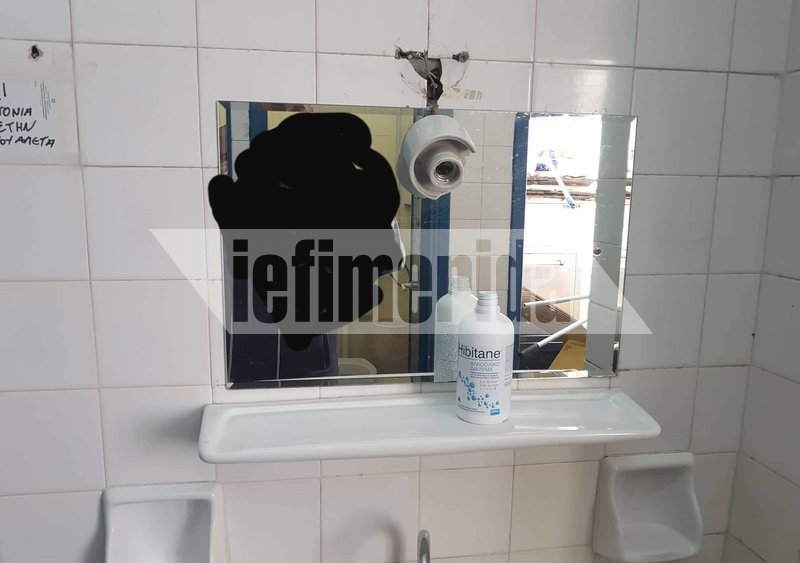 Ασθενείς νοσοκομείου Νικαίας στο iefimerida: «Δεν μας έδιναν φαγητό, ή το έφερναν σε πλαστικά πιατάκια» [εικόνες] | iefimerida.gr 1