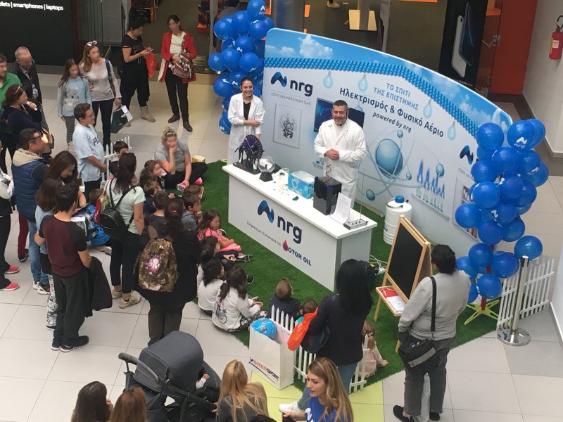 Το Σπίτι της Επιστήμης powered by nrg, σε ταξιδεύει στο Science Museum, στο Λονδίνο! | iefimerida.gr 1