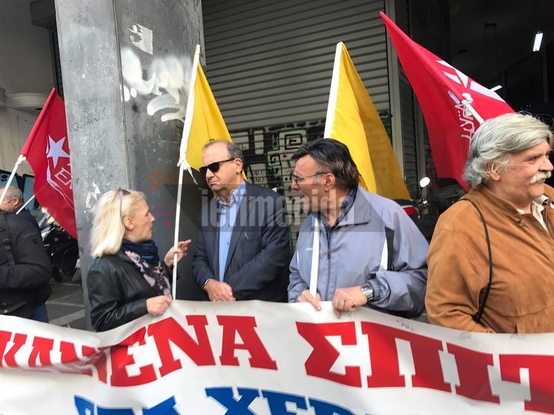 Παράσταση διαμαρτυρίας πραγματοποιούν τώρα μέλη της Λαϊκής Ενότητας (ΛΑΕ) μπροστά από συμβολαιογραφικό γραφείο