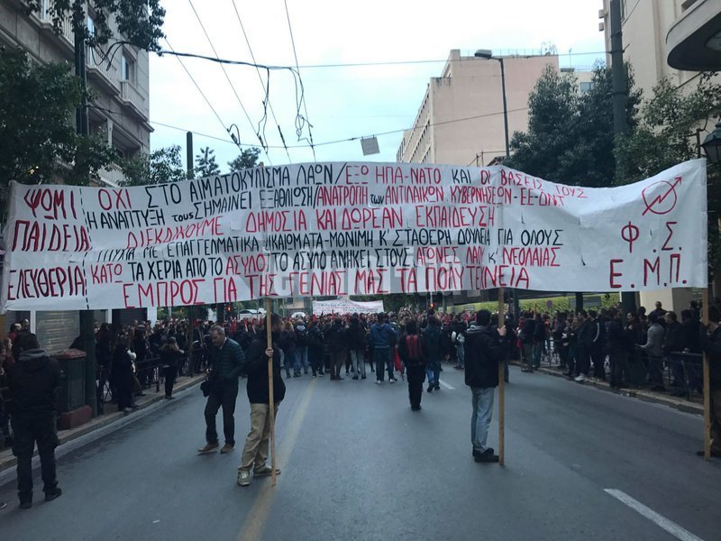 Επέτειος Πολυτεχνείου: Χιλιάδες κόσμου στην πορεία προς την αμερικανική πρεσβεία | iefimerida.gr 17