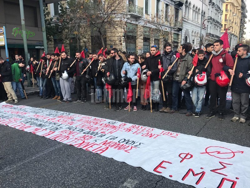 Επέτειος Πολυτεχνείου: Χιλιάδες κόσμου στην πορεία προς την αμερικανική πρεσβεία | iefimerida.gr 23