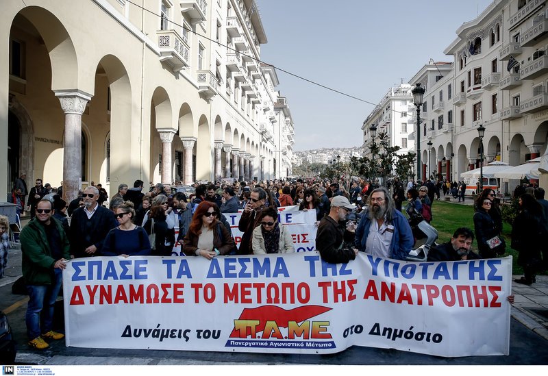 Τέσσερις συγκεντρώσεις και τρεις πορείες πραγματοποιήθηκαν σήμερα στη Θεσσαλονίκη