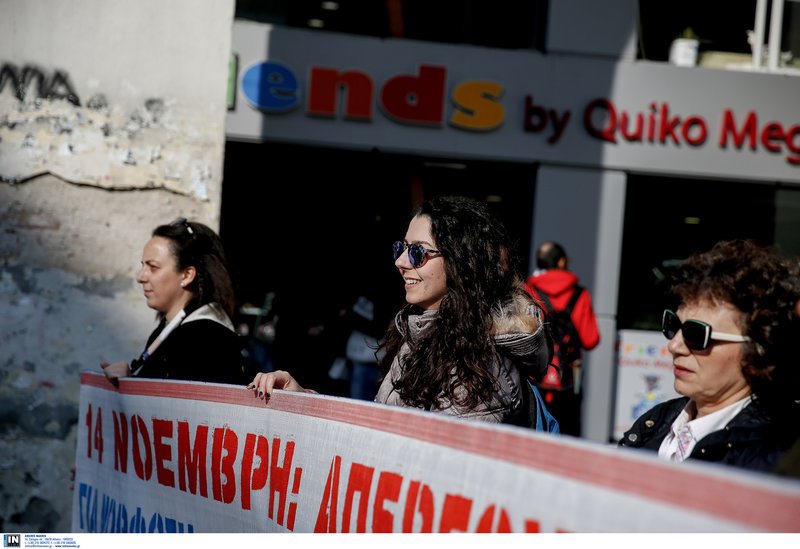 Θεσσαλονίκη: Συγκεντρώσεις και πορείες από τους εργαζομένους του Δημοσίου [εικόνες] | iefimerida.gr 3