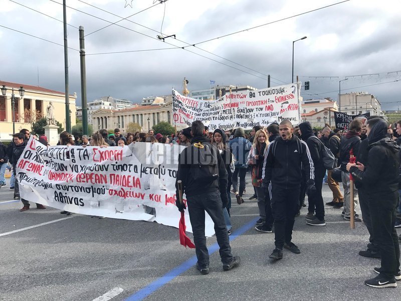 Πορεία μαθητών στο κέντρο της Αθήνας κατά των «εθνικιστικών καταλήψεων» [εικόνες & βίντεο] | iefimerida.gr 0