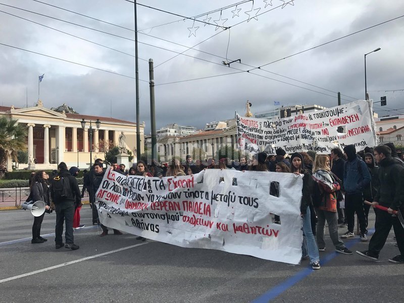 Πορεία μαθητών στο κέντρο της Αθήνας κατά των «εθνικιστικών καταλήψεων» [εικόνες & βίντεο] | iefimerida.gr 2
