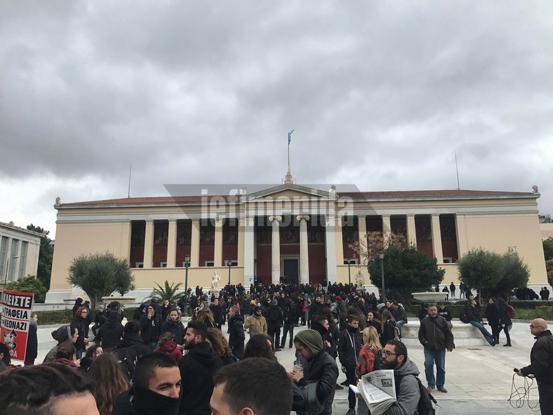 Πορεία μαθητών στο κέντρο της Αθήνας κατά των «εθνικιστικών καταλήψεων» [εικόνες & βίντεο] | iefimerida.gr 3
