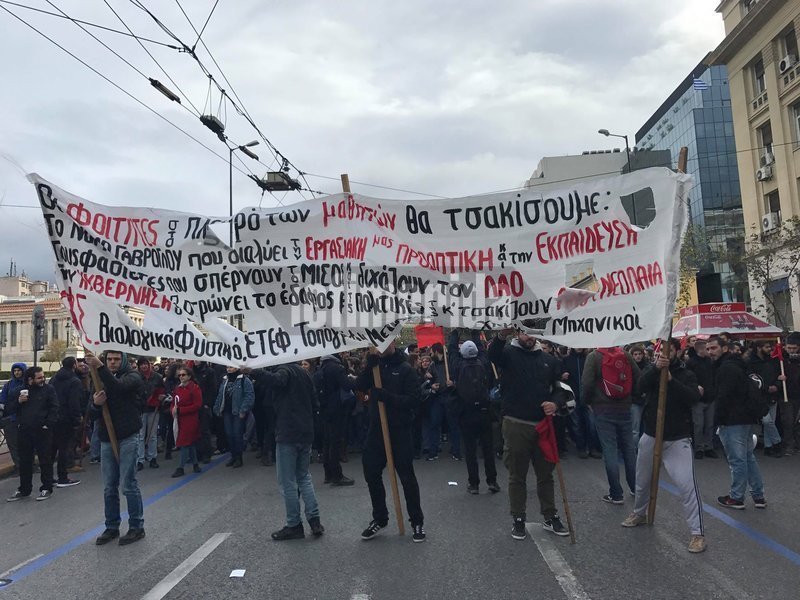 Πορεία μαθητών στο κέντρο της Αθήνας κατά των «εθνικιστικών καταλήψεων» [εικόνες & βίντεο] | iefimerida.gr 4