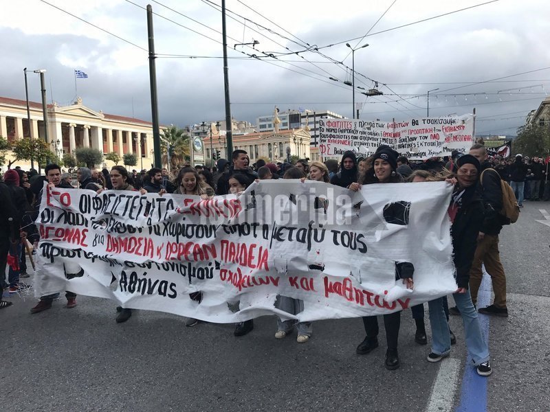 Πορεία μαθητών στο κέντρο της Αθήνας κατά των «εθνικιστικών καταλήψεων» [εικόνες & βίντεο] | iefimerida.gr 5