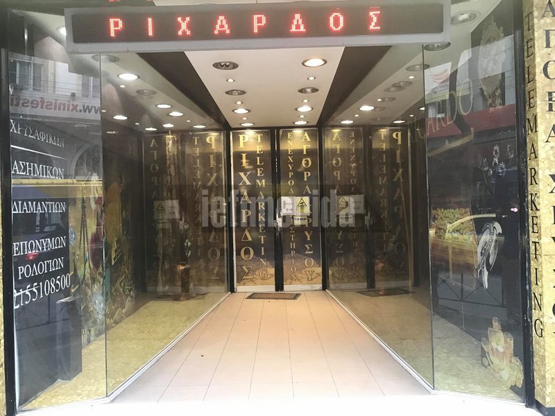 Αυτοψία στα καταστήματα του Ριχάρδου -Λειτουργούν κανονικά, συνεχίζεται η αγορά κοσμημάτων [εικόνες] | iefimerida.gr 1