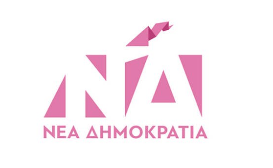H ΝΔ άλλαξε για σήμερα το σήμα της -Αφιερωμένο στο Πολυτεχνείο [εικόνα]   | iefimerida.gr 2
