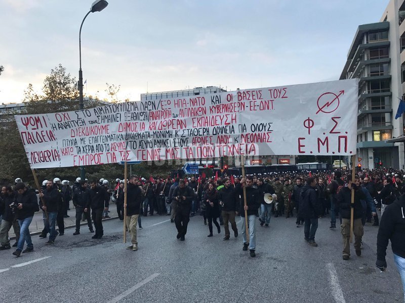 Επέτειος Πολυτεχνείου: Χιλιάδες κόσμου στην πορεία προς την αμερικανική πρεσβεία | iefimerida.gr 16