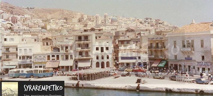 Η παραλία της Ερμούπολης / Φωτογραφία: SyraRempetiko