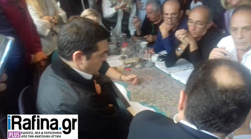 Στο Μάτι ο Τσίπρας με τον Σπίρτζη -Συναντήθηκαν με κατοίκους [εικόνες] | iefimerida.gr 1