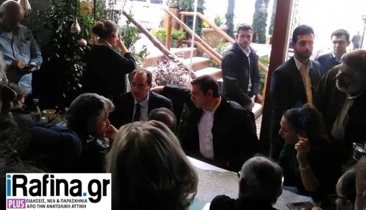 Στο Μάτι ο Τσίπρας με τον Σπίρτζη -Συναντήθηκαν με κατοίκους [εικόνες] | iefimerida.gr 0