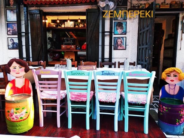 Στο ζεμπερέκι θα φας μεζέδες μέχρι σκασμού και θα πληρώσεις νορμάλ τιμές.