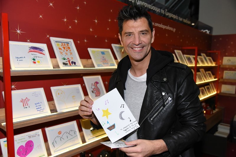 Τα Ευχοστολίδια του ΟΠΑΠ πραγματοποιούν χιλιάδες ευχές παιδιών «Tου Χαμόγελου του Παιδιού» [εικόνες & βίντεο] | iefimerida.gr 4