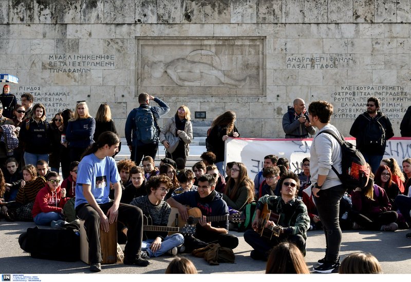 Διαμαρτυρία με μουσικές και τραγούδια
