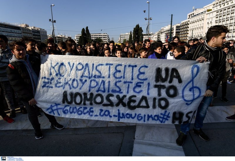 Μαθητές μουσικών σχολείων της Αττικής στο Σύνταγμα