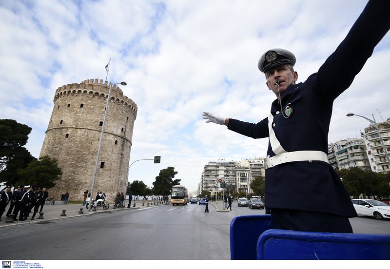 Εθιμοτυπική εκδήλωση