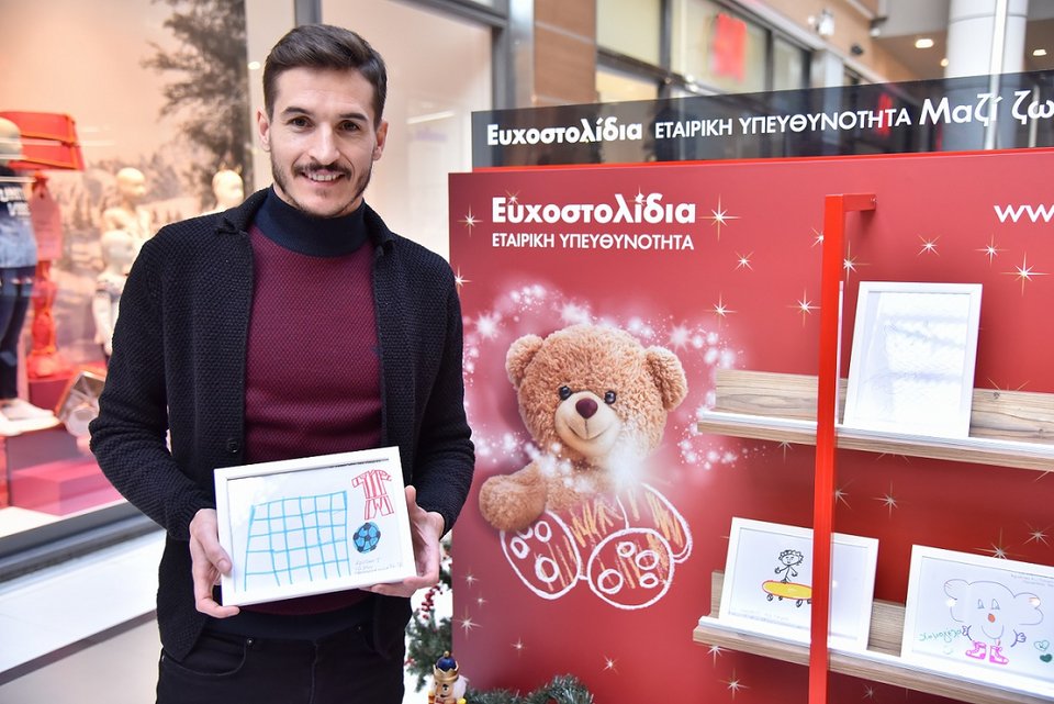 Έλντερ Λόπες