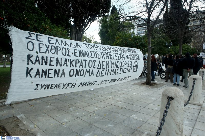 Πορεία συνταξιούχων στο κέντρο της Αθήνας -«Διεκδικούμε ό,τι μας έχει αφαιρεθεί» [εικόνες] | iefimerida.gr 6