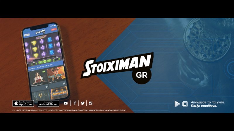 Oπου κι αν είσαι, είναι και το Casino σου: Εφτασε το νέο τηλεοπτικό σποτ του Stoiximan.gr [βίντεο] | iefimerida.gr 0