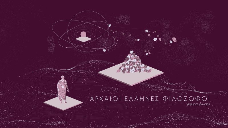«Αρχαίοι Έλληνες φιλόσοφοι-Γέφυρες γνώσης»: η νέα παραγωγή ντοκιμαντέρ της Cosmote TV έρχεται στο Cosmote History | iefimerida.gr 0