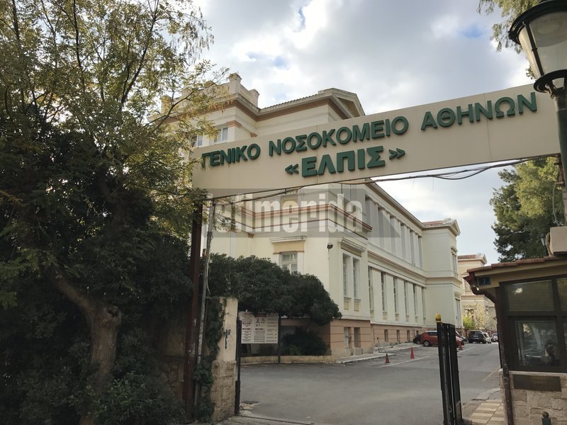 Δεκεμβριανά: Τα κτίρια της Αθήνας που φέρουν ακόμη και σήμερα τα σημάδια από τις σφαίρες της αιματηρής σύγκρουσης [εικόνες] | iefimerida.gr 24