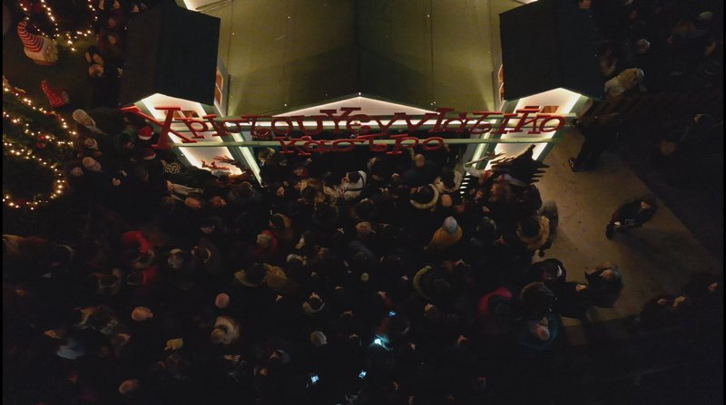 Ηράκλειο Κρήτης: Εκπληκτικό σκηνικό για τη φωταγώγηση του Χριστουγεννιάτικου δέντρου [εικόνες] | iefimerida.gr 0