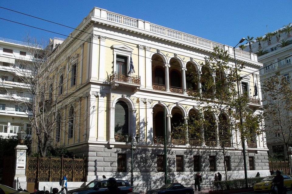 Νομισματικό Μουσείο