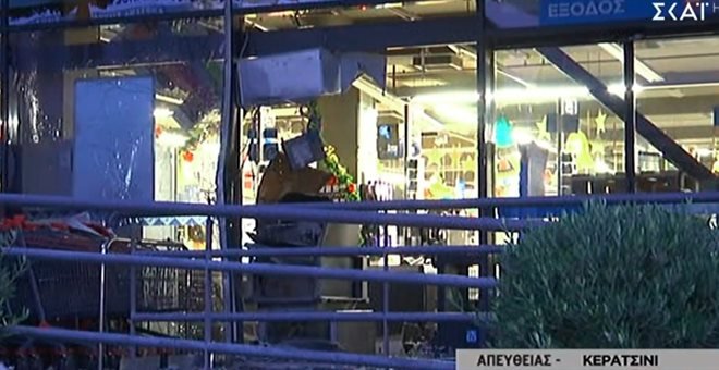 Ισχυρή έκρηξη σε ΑΤΜ στο Κερατσίνι [εικόνα] | iefimerida.gr 0