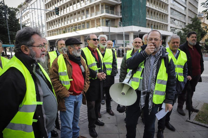 Πορεία συνταξιούχων στο κέντρο της Αθήνας -«Διεκδικούμε ό,τι μας έχει αφαιρεθεί» [εικόνες] | iefimerida.gr 8