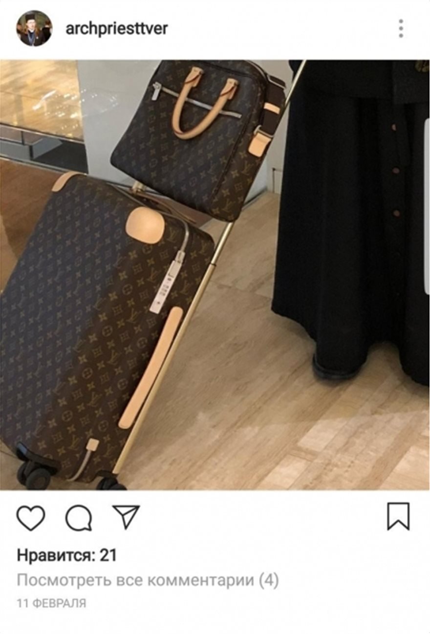 Ο παπάς με τα Gucci και τα Louis Vuitton που προκάλεσε σάλο [εικόνες] | iefimerida.gr 5