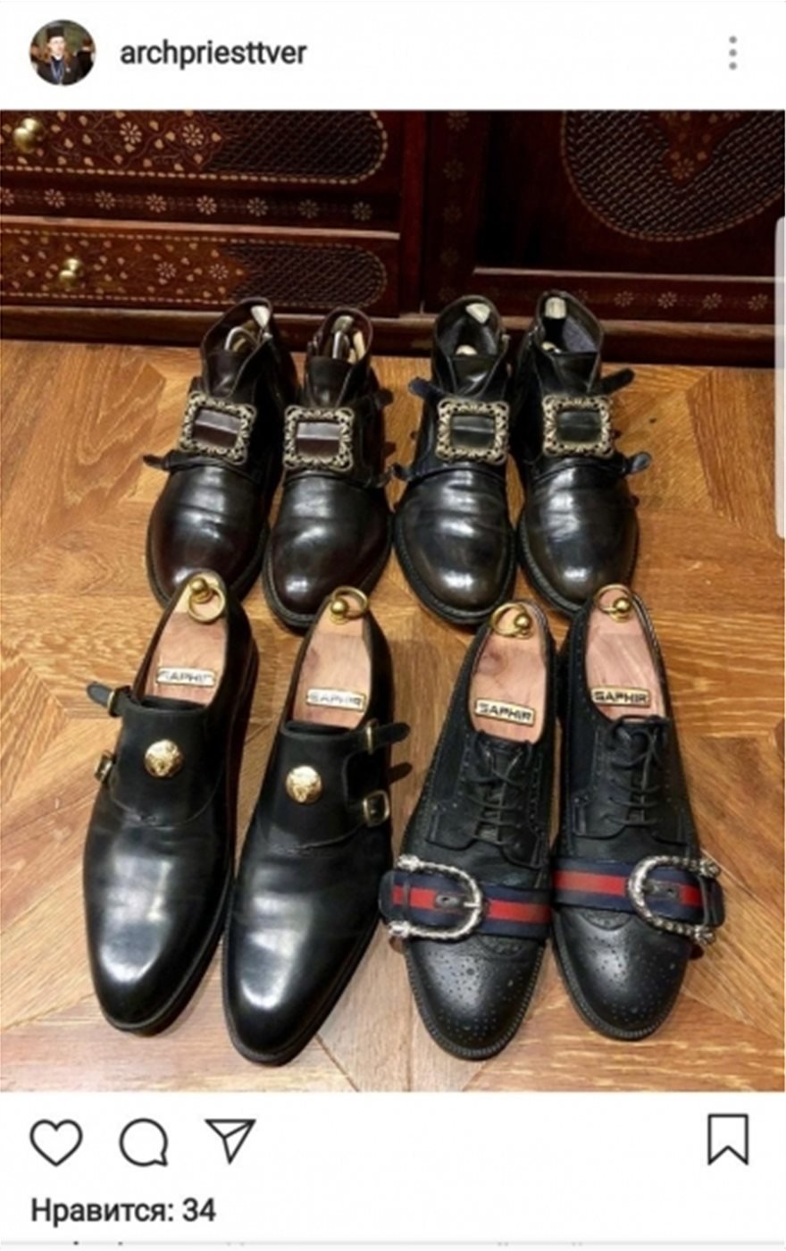 Ο παπάς με τα Gucci και τα Louis Vuitton που προκάλεσε σάλο [εικόνες] | iefimerida.gr 3