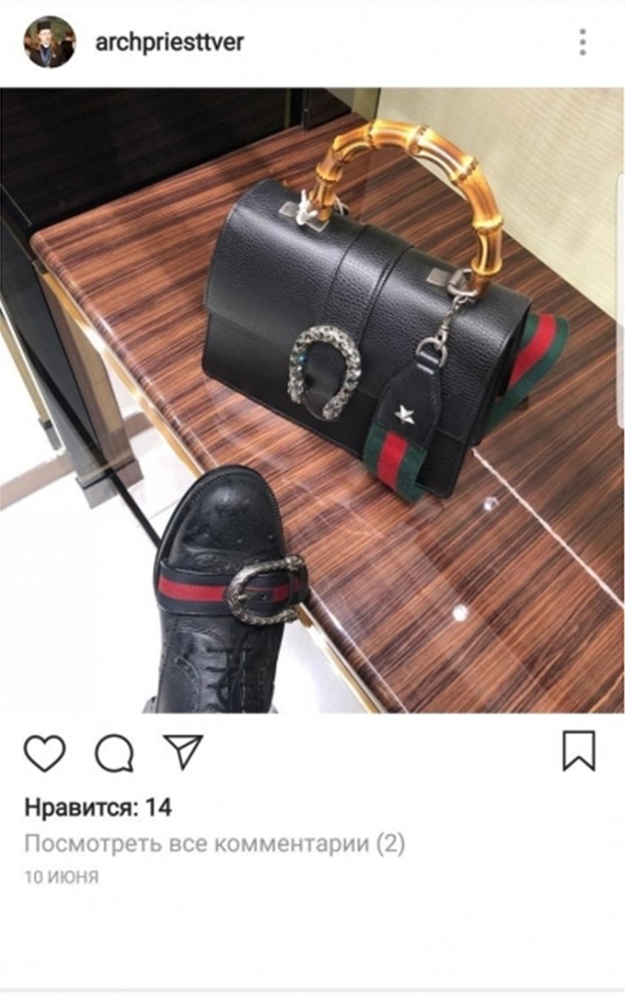 Ο παπάς με τα Gucci και τα Louis Vuitton που προκάλεσε σάλο [εικόνες] | iefimerida.gr 1