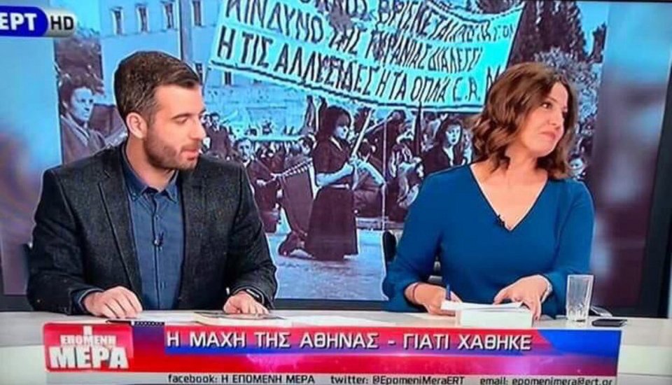 Απίστευτο: Η ΕΡΤ «έκλαιγε» σε εκπομπή γιατί το ΚΚΕ έχασε τη μάχη της Αθήνας, το 1944 [βίντεο] | iefimerida.gr 0