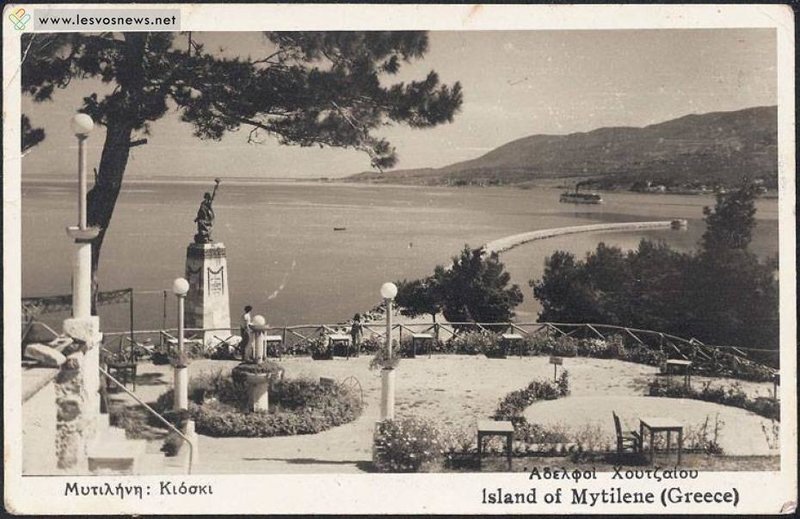 Η Μυτιλήνη το '50, ένα διαμάντι στο Αιγαίο, σαν καρτ ποστάλ -Με μοναδικά αρχοντικά [εικόνες] | iefimerida.gr 11