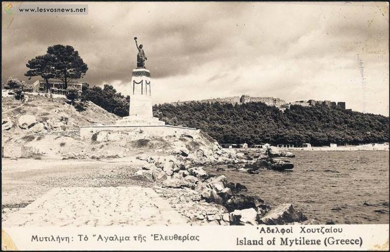 Η Μυτιλήνη το '50, ένα διαμάντι στο Αιγαίο, σαν καρτ ποστάλ -Με μοναδικά αρχοντικά [εικόνες] | iefimerida.gr 12